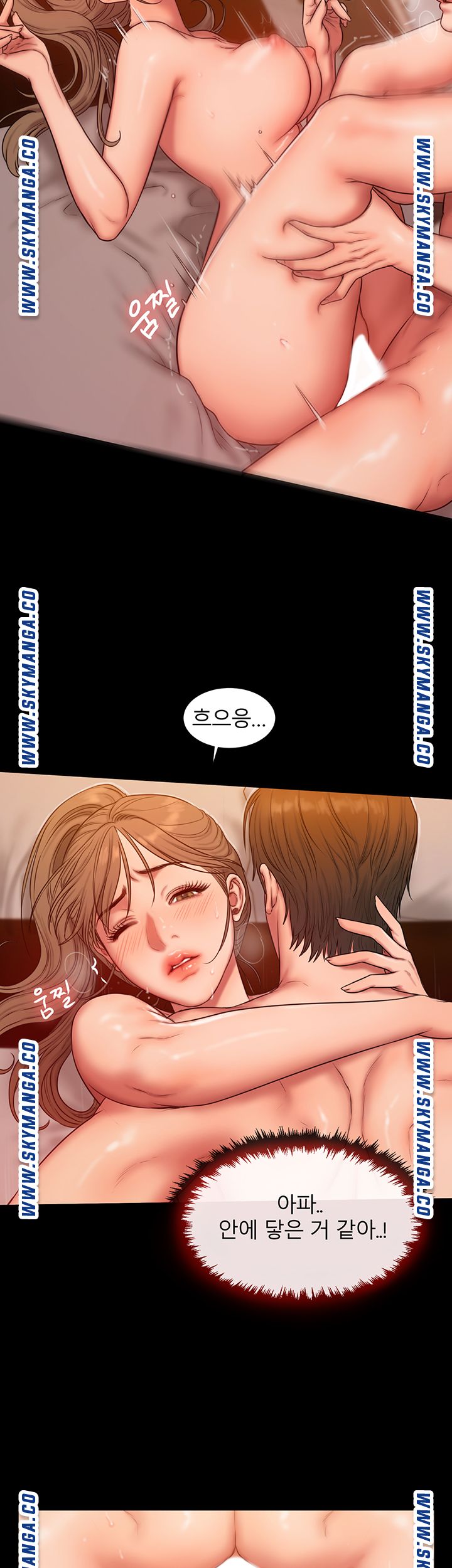 Friends Raw Chapter 5 Page 15