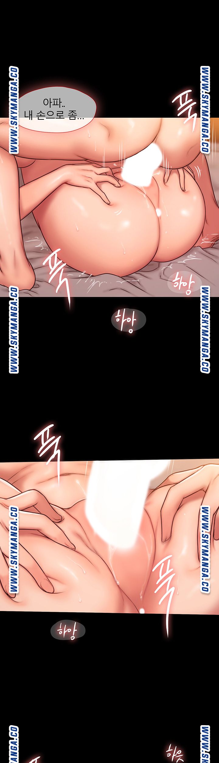 Friends Raw Chapter 5 Page 23