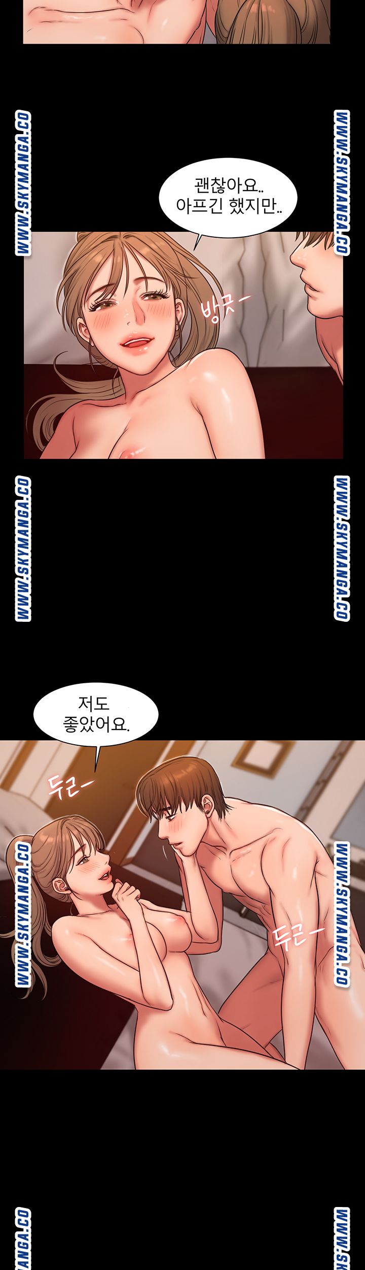 Friends Raw Chapter 5 Page 34