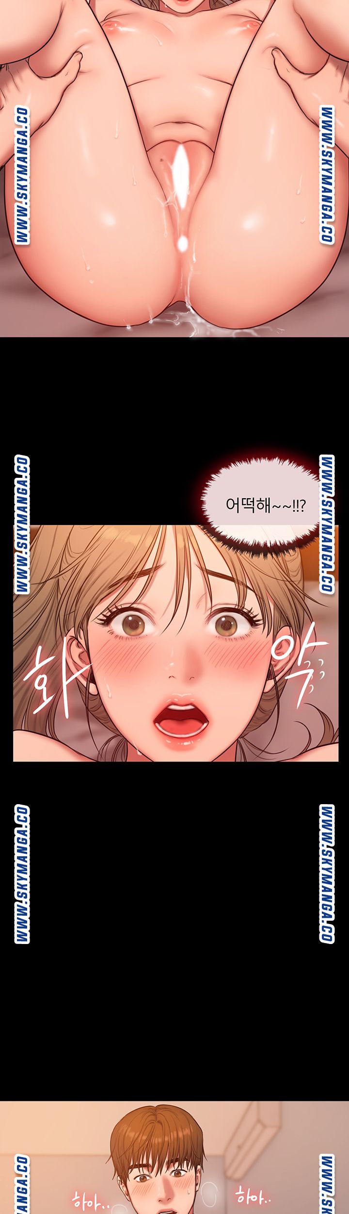 Friends Raw Chapter 5 Page 4