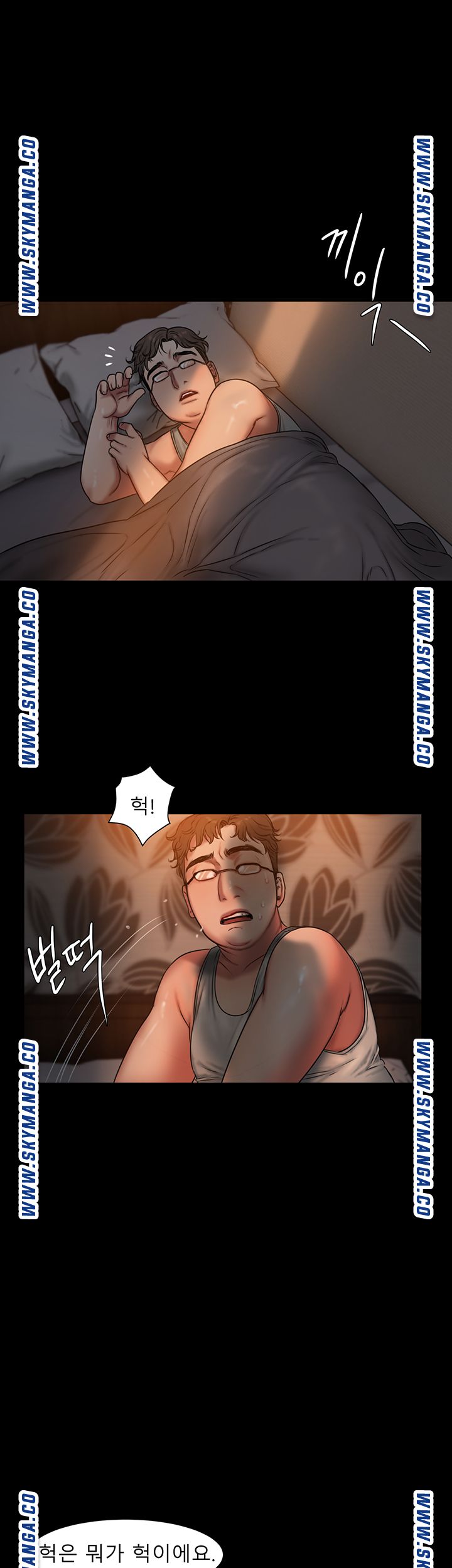 Friends Raw Chapter 5 Page 41