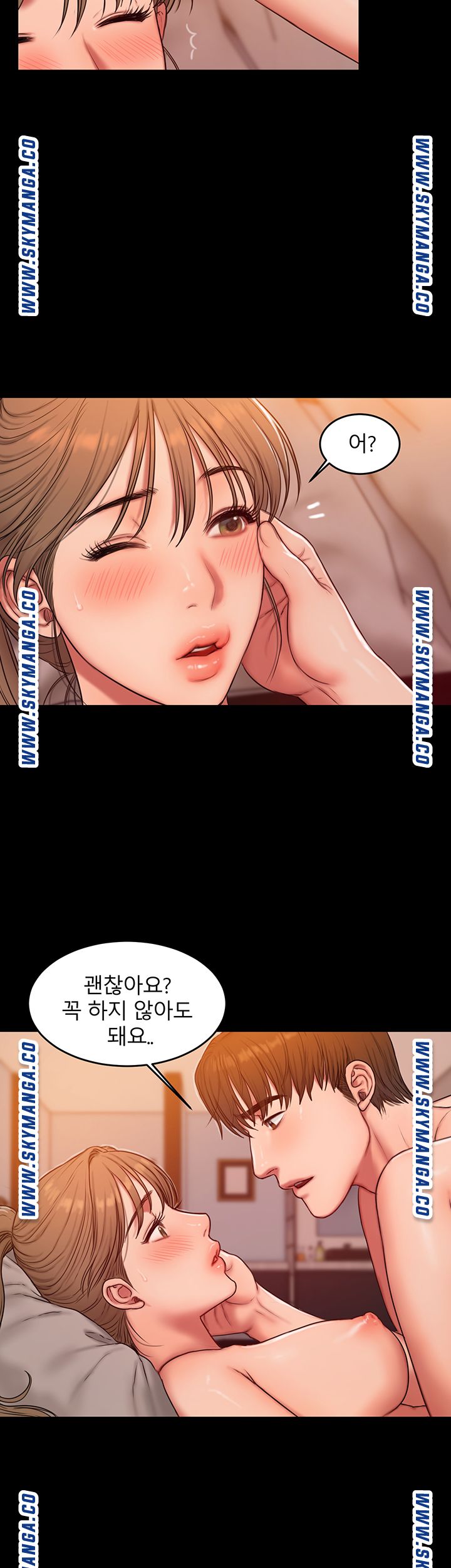 Friends Raw Chapter 5 Page 6
