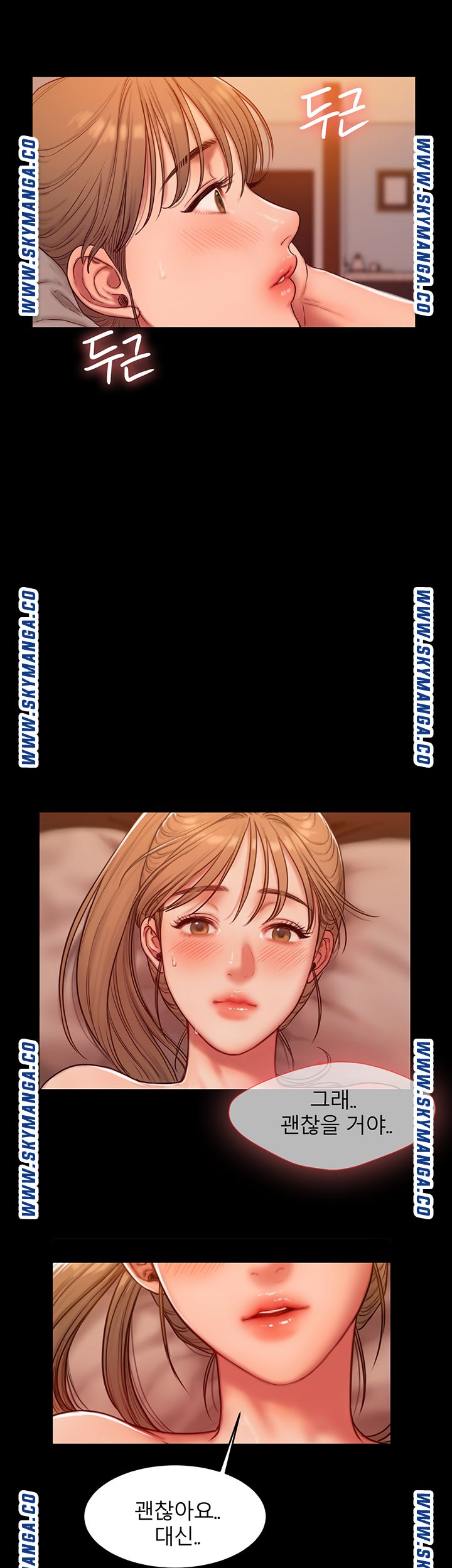 Friends Raw Chapter 5 Page 7