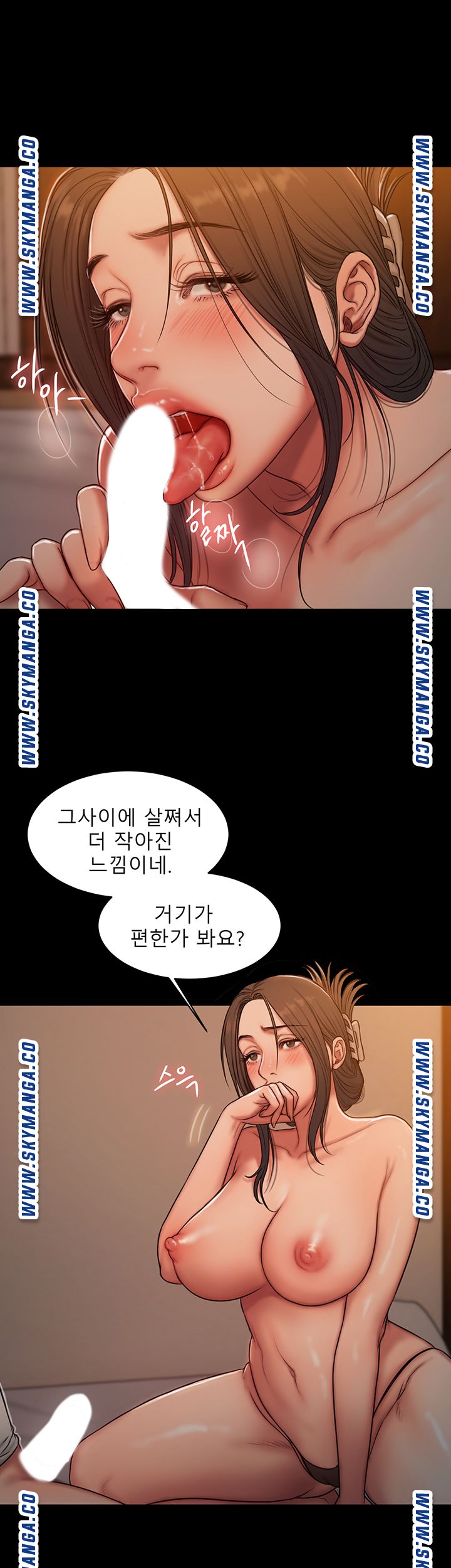 Friends Raw Chapter 6 Page 11