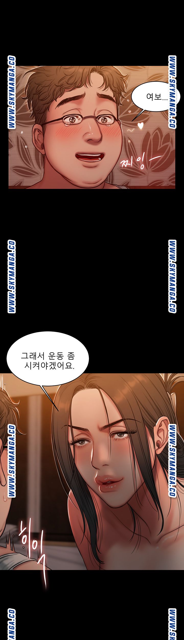 Friends Raw Chapter 6 Page 13