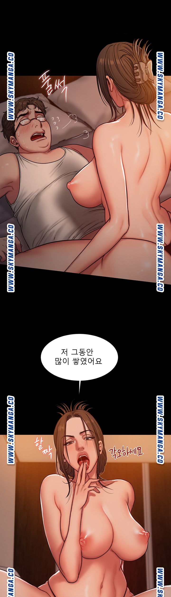 Friends Raw Chapter 6 Page 15