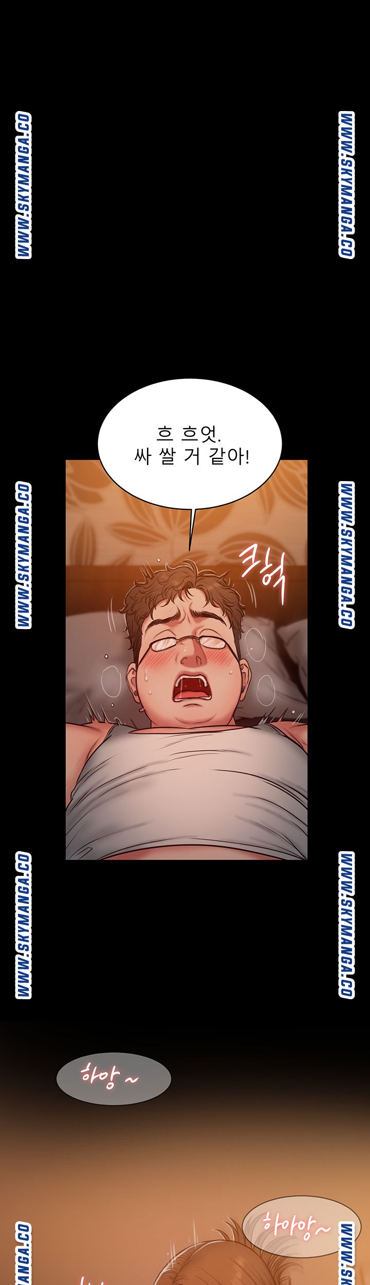 Friends Raw Chapter 6 Page 21