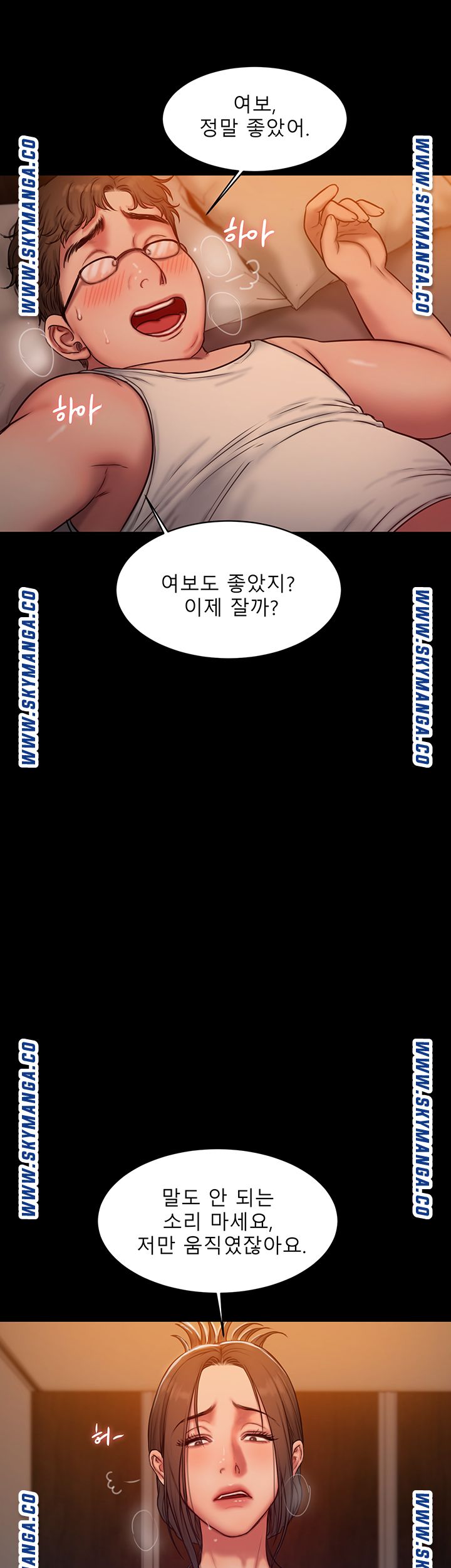 Friends Raw Chapter 6 Page 26