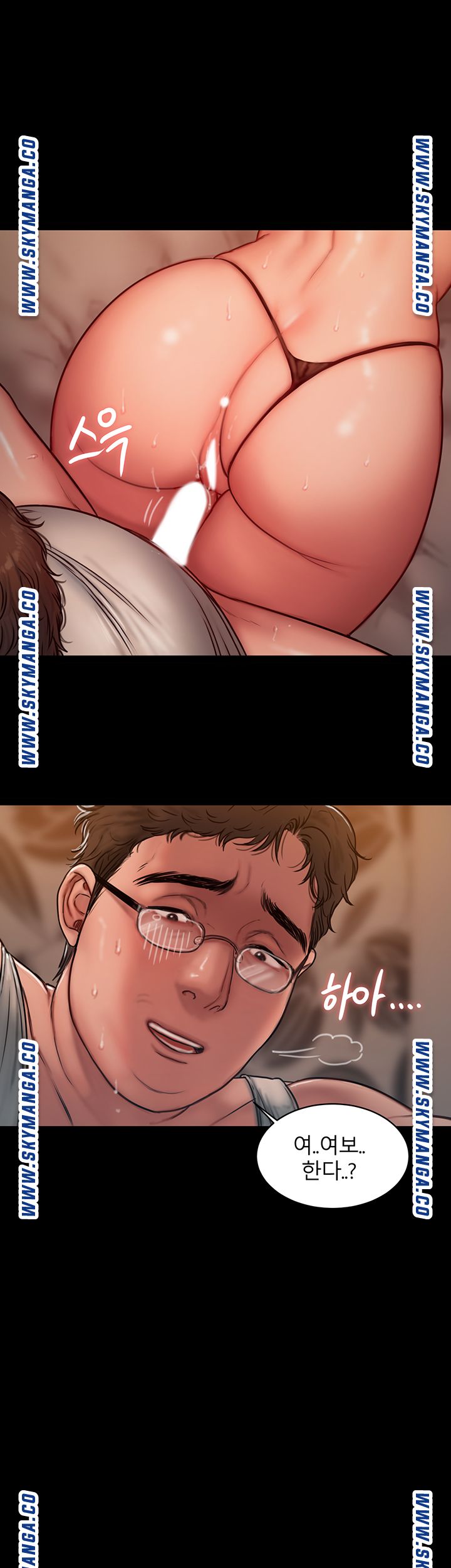 Friends Raw Chapter 6 Page 29