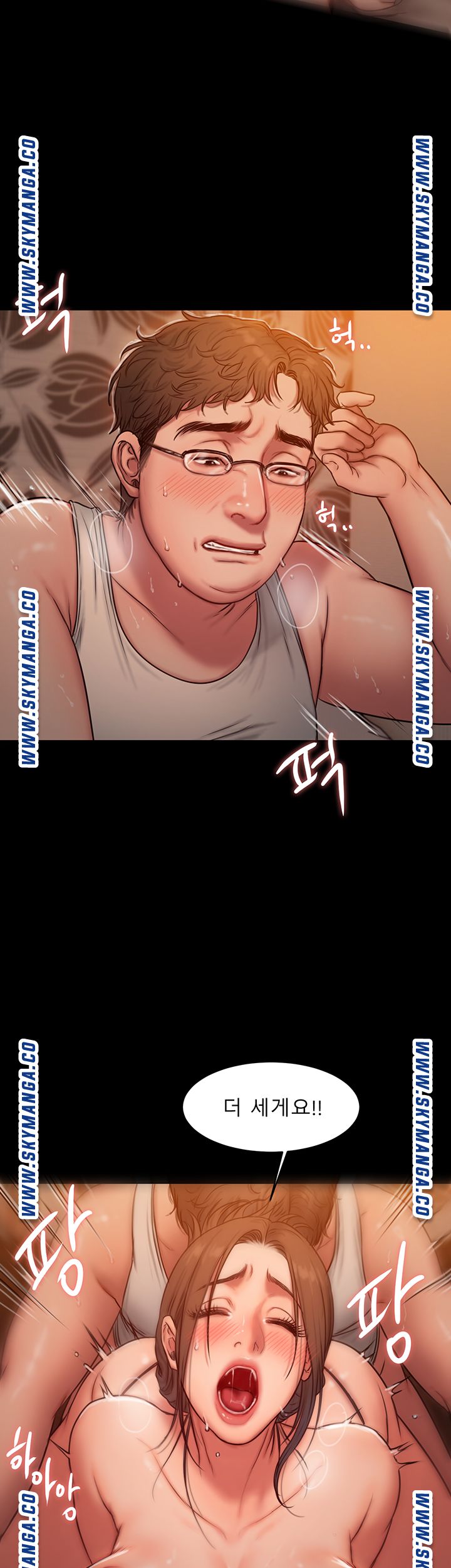 Friends Raw Chapter 6 Page 31