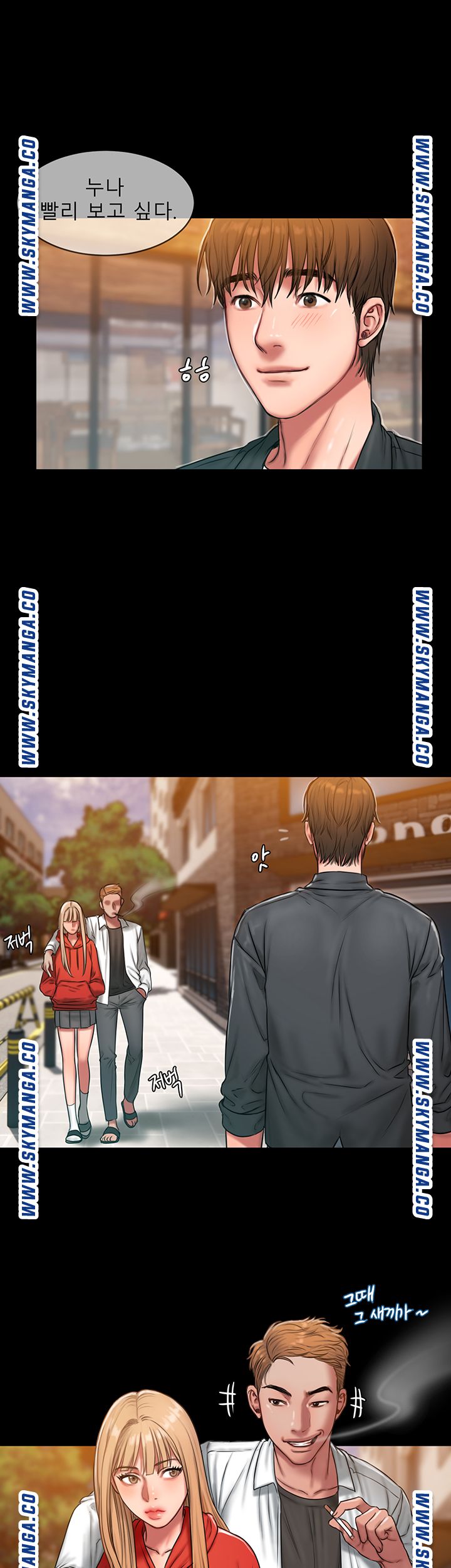 Friends Raw Chapter 6 Page 40