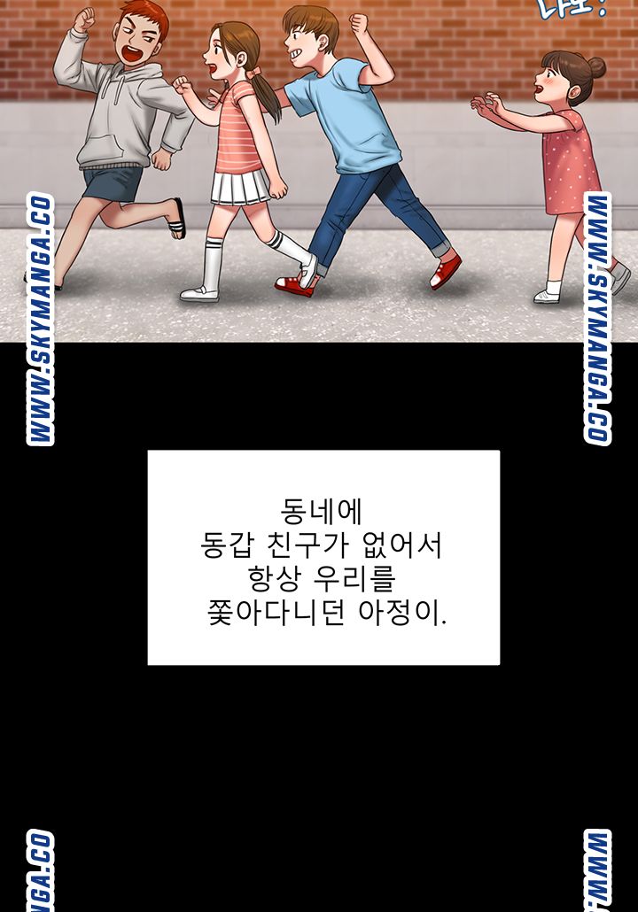 Friends Raw Chapter 6 Page 44