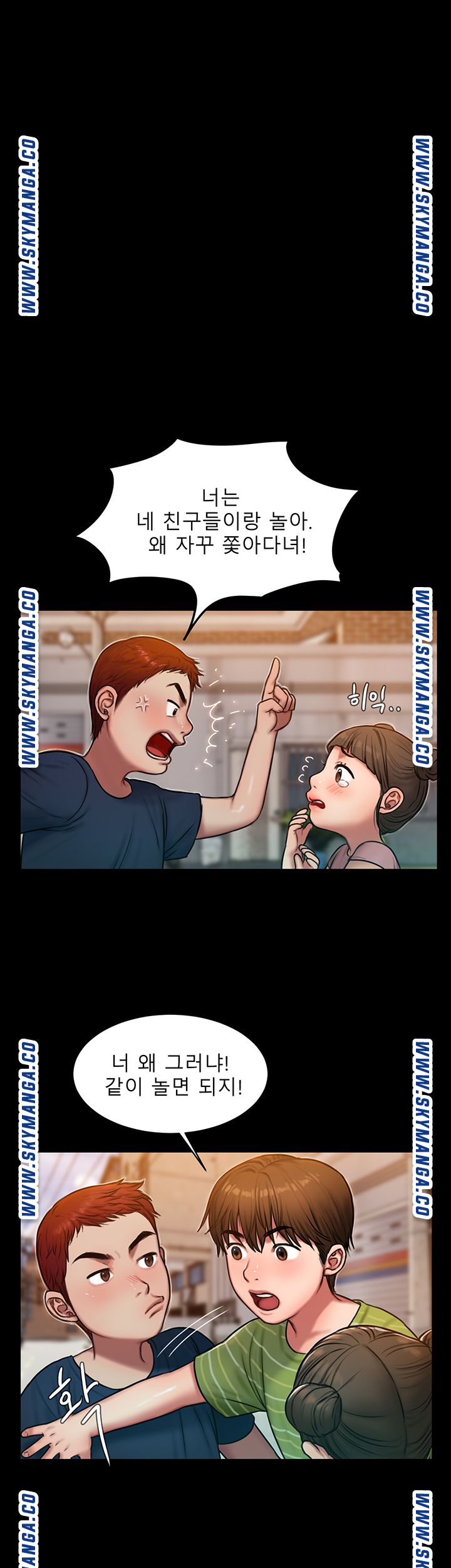 Friends Raw Chapter 6 Page 45
