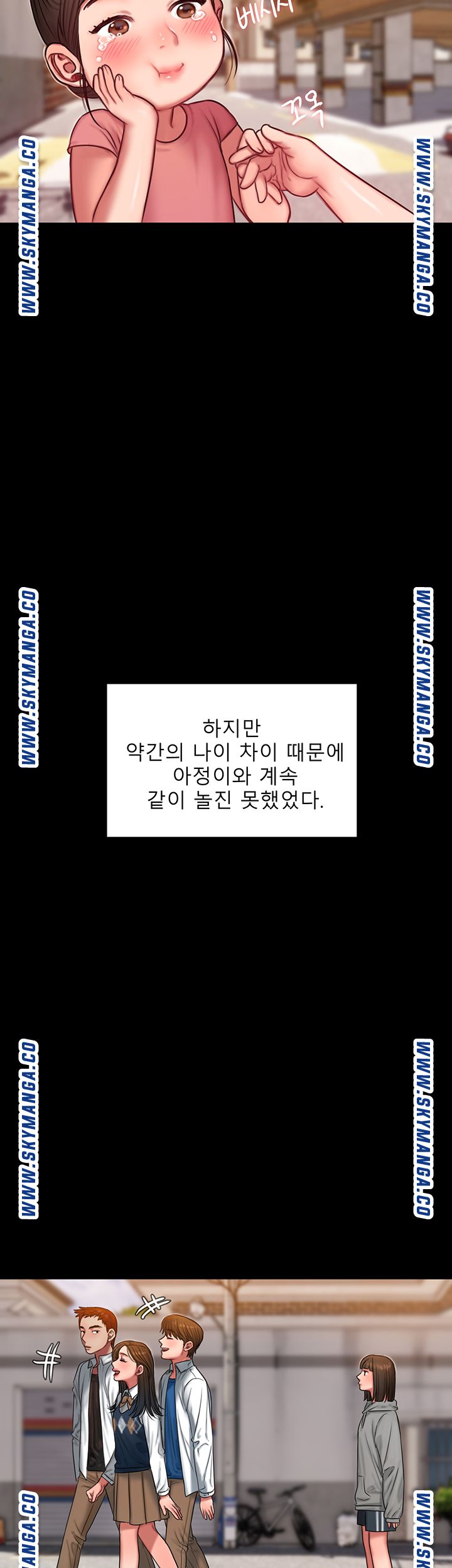Friends Raw Chapter 6 Page 47