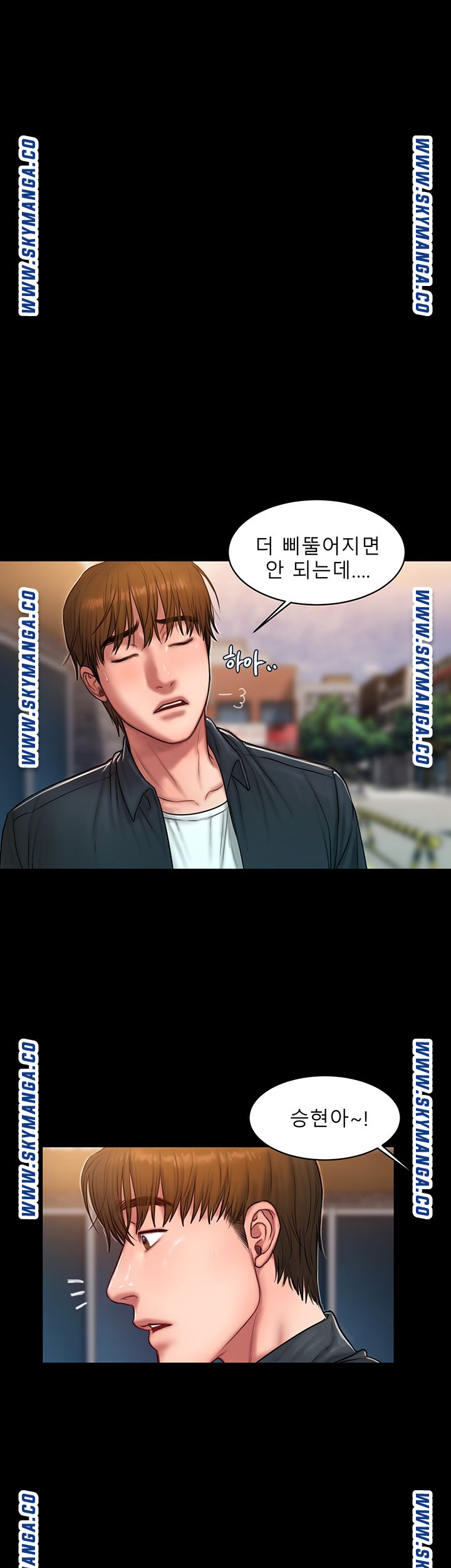 Friends Raw Chapter 6 Page 50