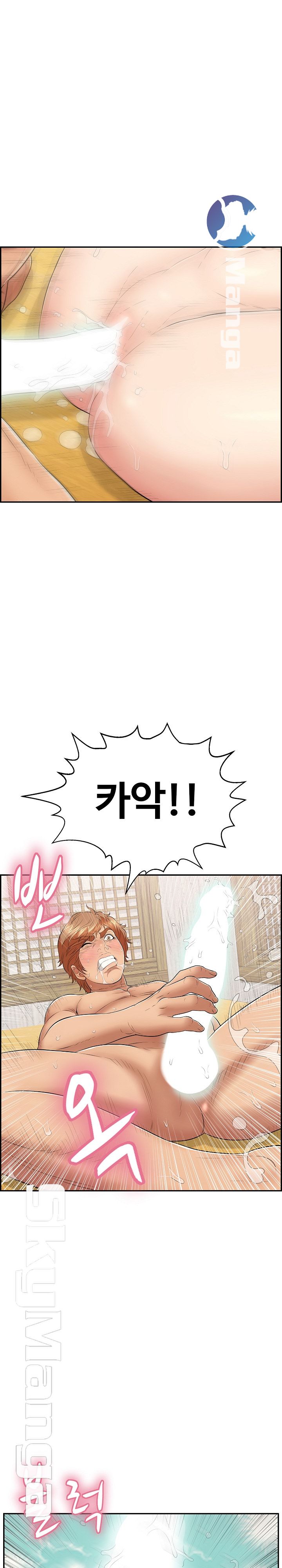 A Killer Woman Raw Chapter 71 Page 22