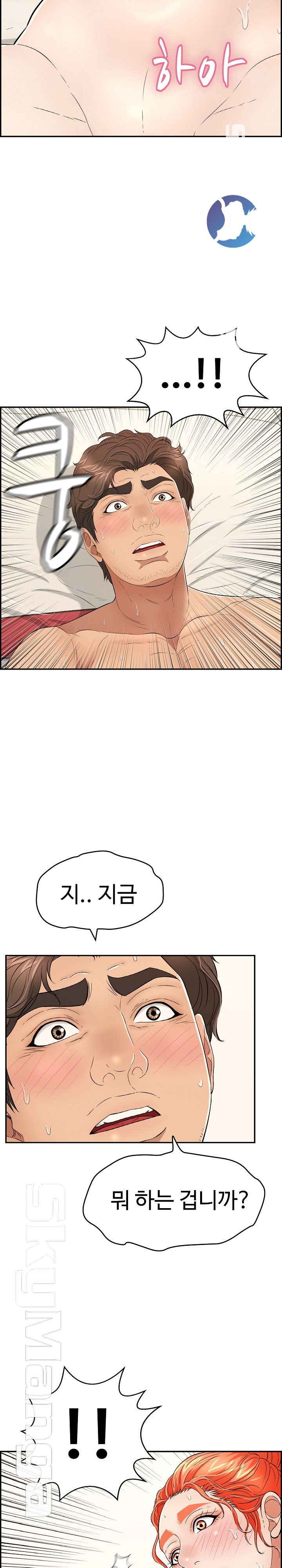 A Killer Woman Raw Chapter 73 Page 6