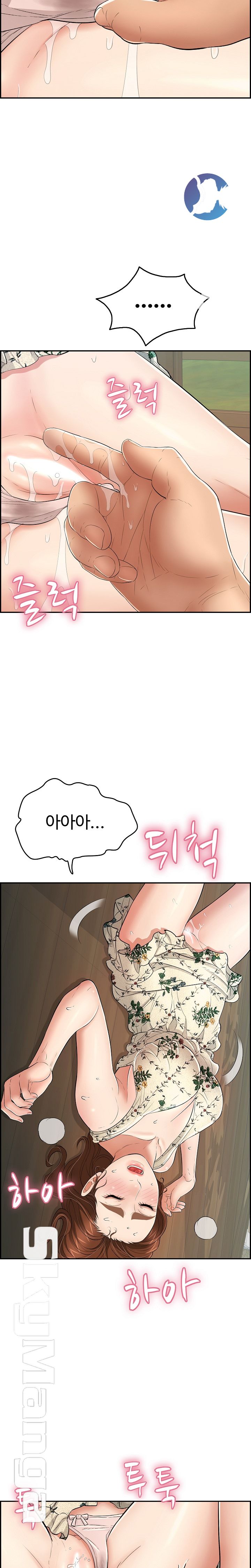 A Killer Woman Raw Chapter 66 Page 9