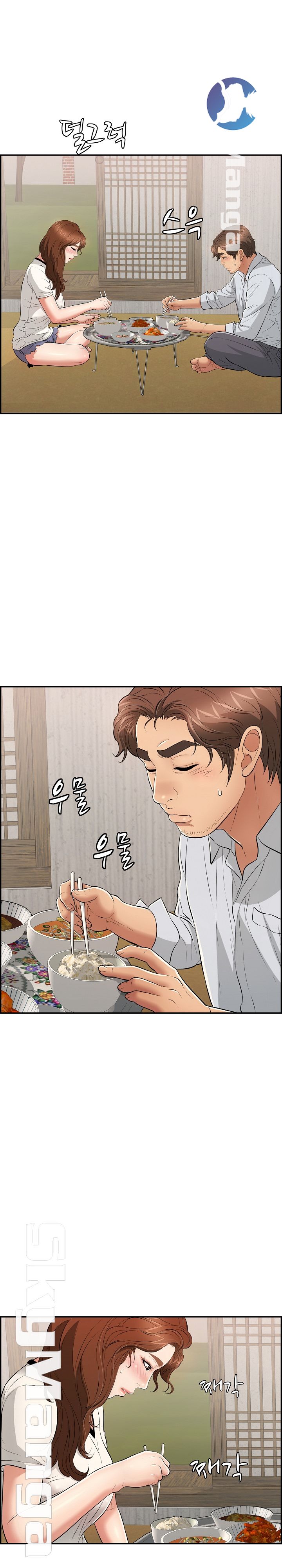 A Killer Woman Raw Chapter 75 Page 21