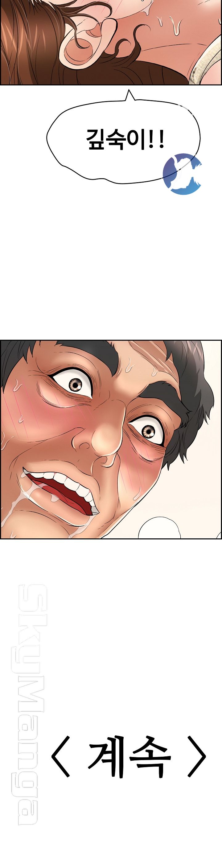 A Killer Woman Raw Chapter 67 Page 24