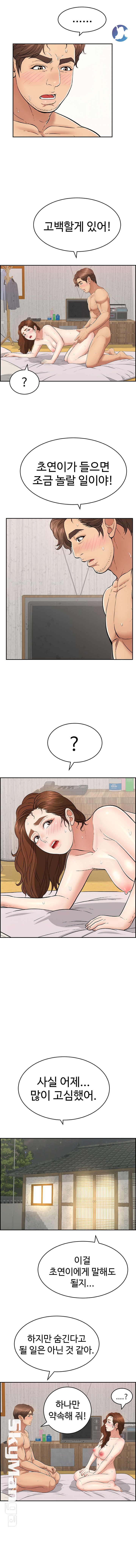 A Killer Woman Raw Chapter 87 Page 8