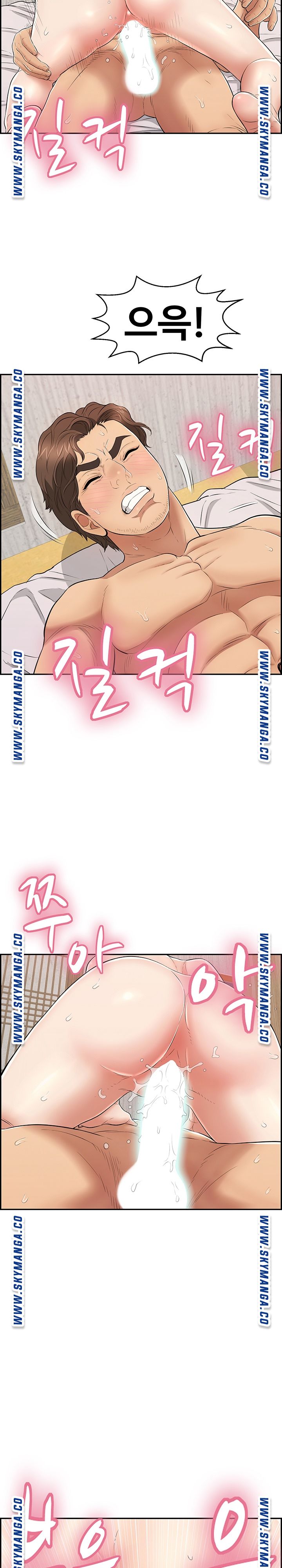 A Killer Woman Raw Chapter 92 Page 2