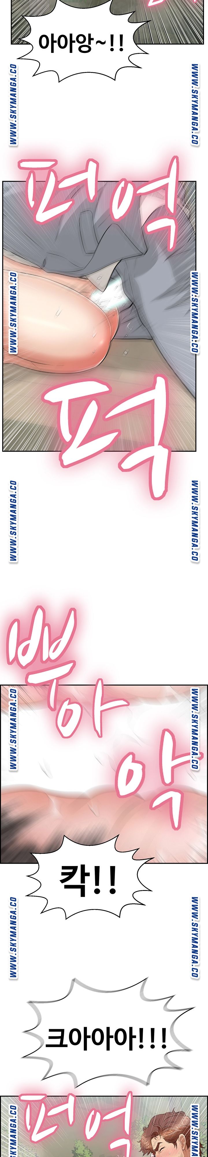 A Killer Woman Raw Chapter 94 Page 19