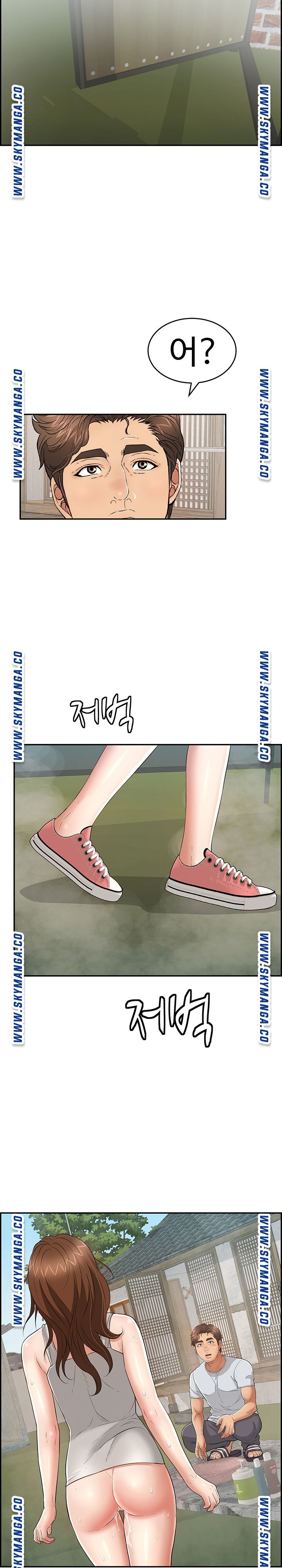 A Killer Woman Raw Chapter 94 Page 26