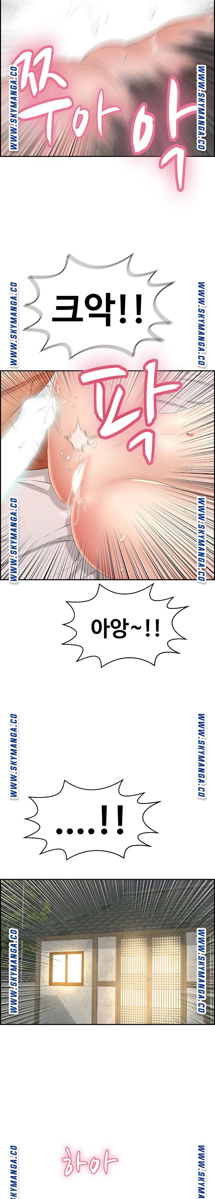 A Killer Woman Raw Chapter 95 Page 16