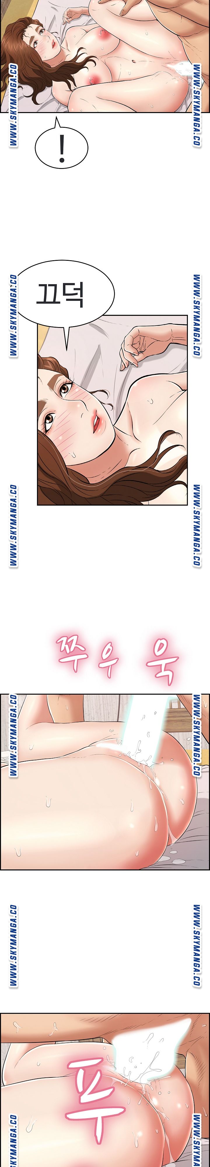 A Killer Woman Raw Chapter 95 Page 2