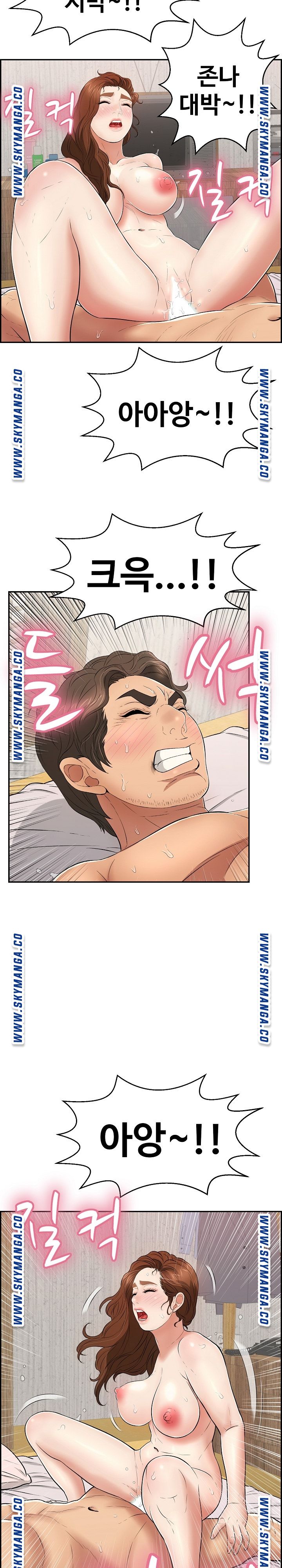 A Killer Woman Raw Chapter 95 Page 24