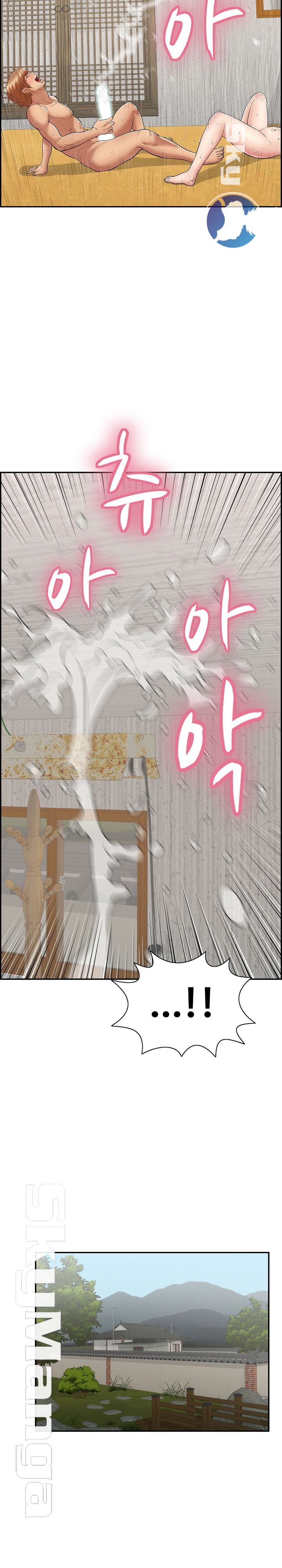 A Killer Woman Raw Chapter 72 Page 3