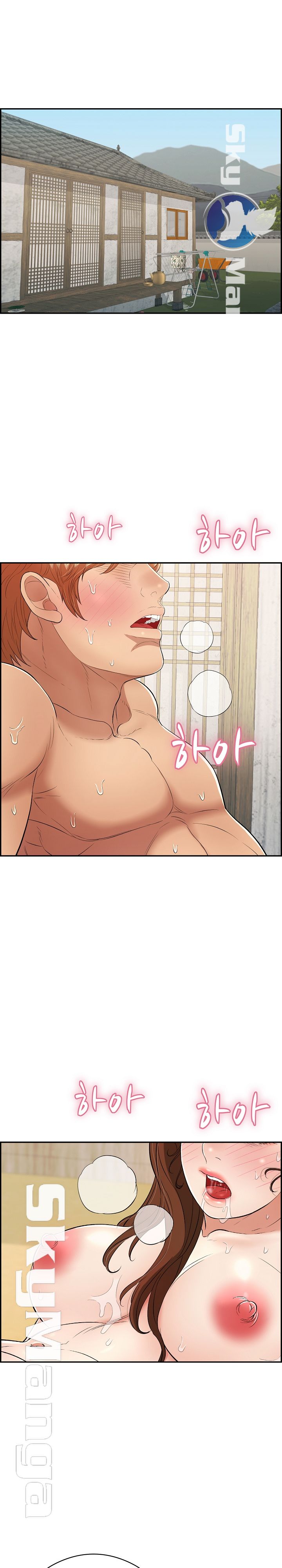 A Killer Woman Raw Chapter 72 Page 4