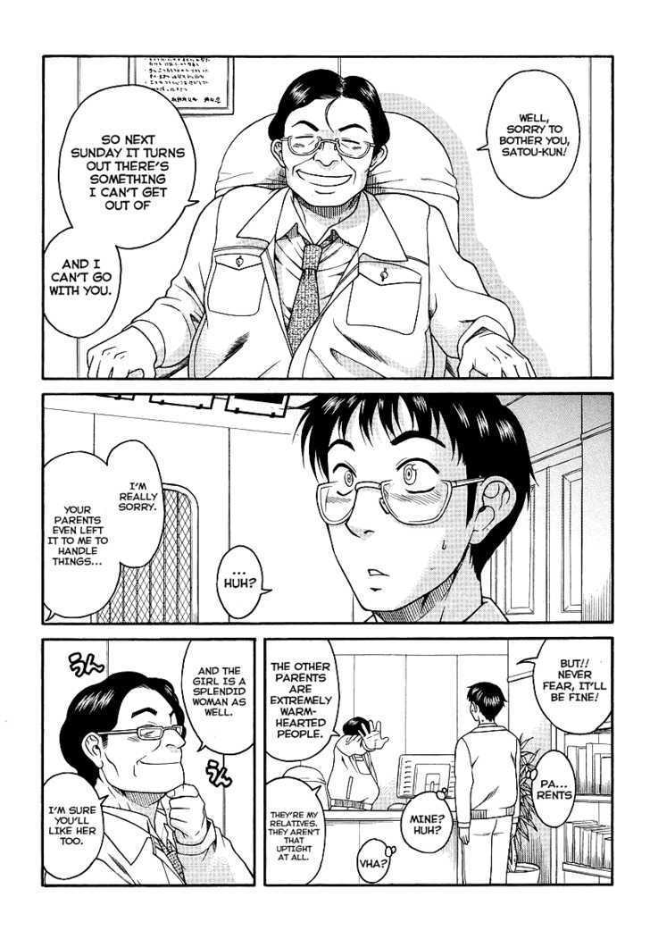 Happy Negative Marriage Chapter 1 Page 12