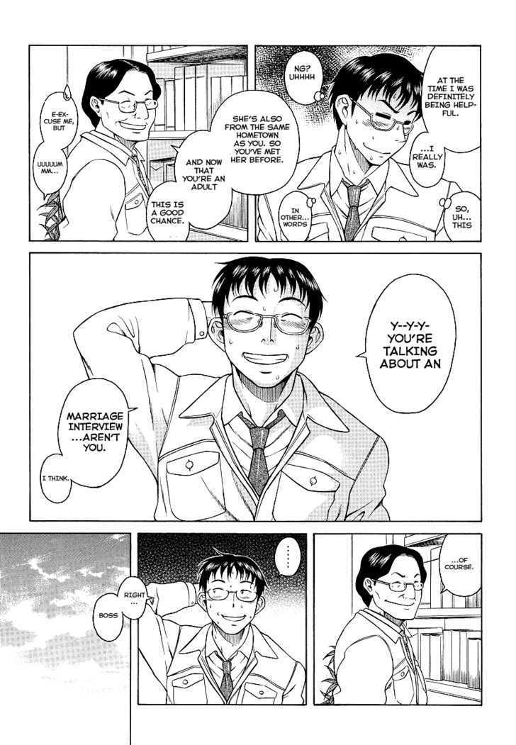 Happy Negative Marriage Chapter 1 Page 13