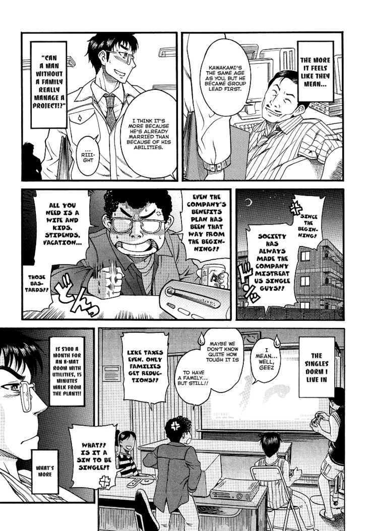 Happy Negative Marriage Chapter 1 Page 17