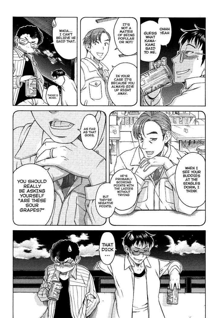 Happy Negative Marriage Chapter 1 Page 22