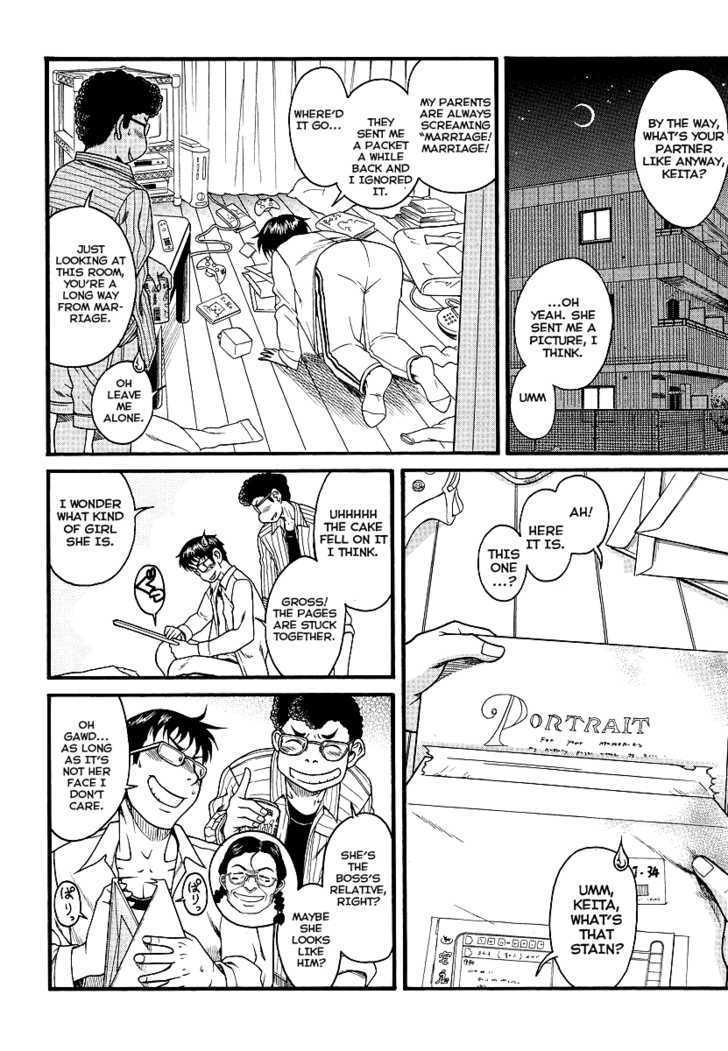 Happy Negative Marriage Chapter 1 Page 24