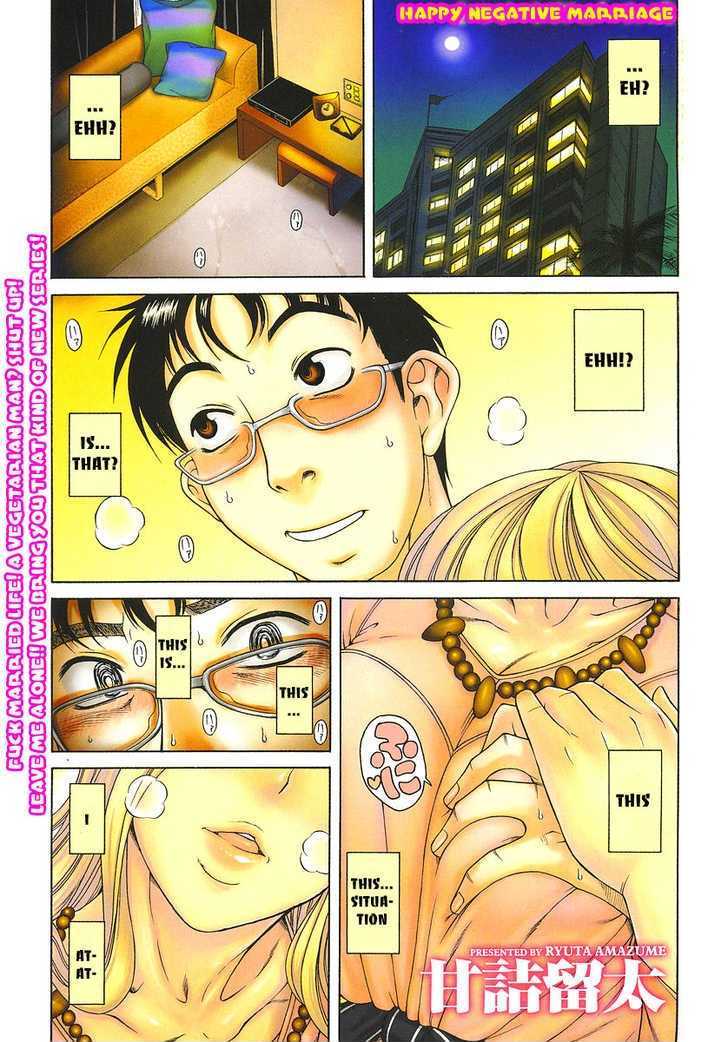 Happy Negative Marriage Chapter 1 Page 3