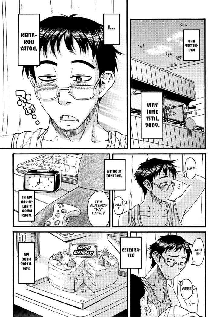 Happy Negative Marriage Chapter 1 Page 7
