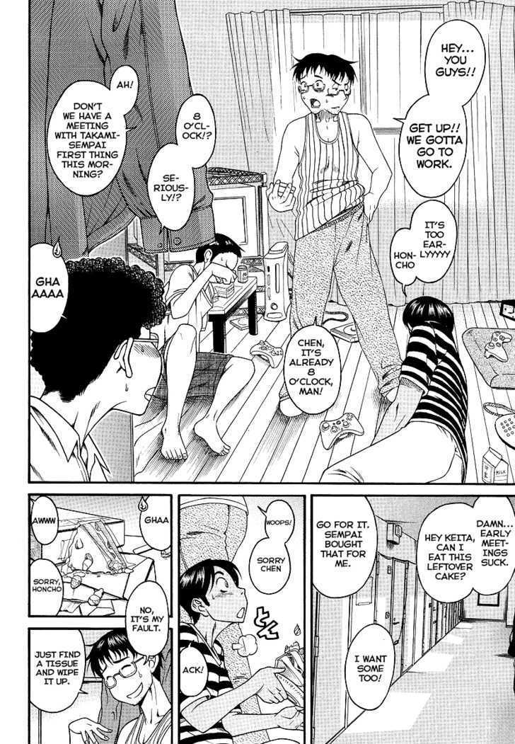 Happy Negative Marriage Chapter 1 Page 8