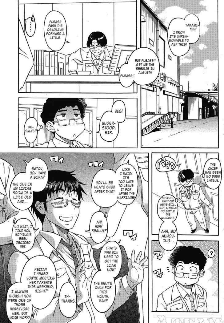 Happy Negative Marriage Chapter 10 Page 10