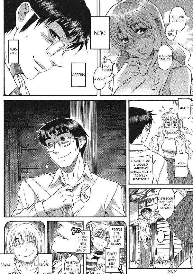 Happy Negative Marriage Chapter 12 Page 13