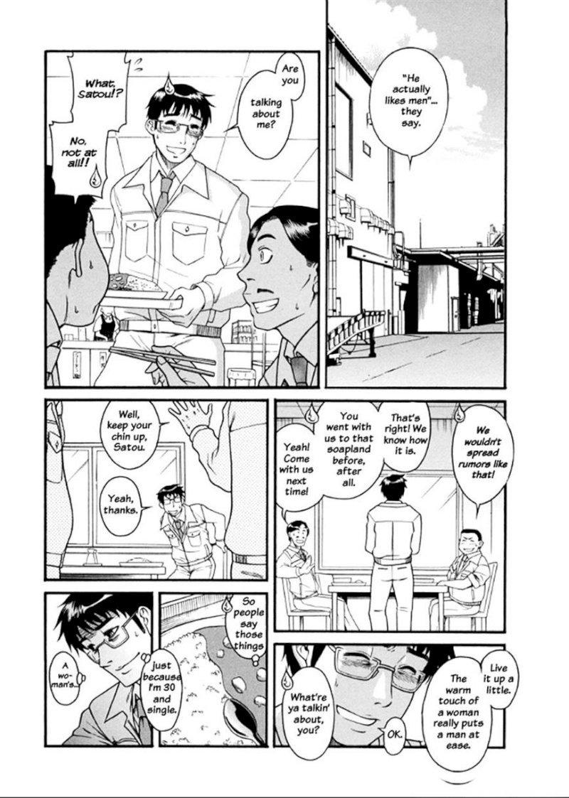 Happy Negative Marriage Chapter 15 Page 24