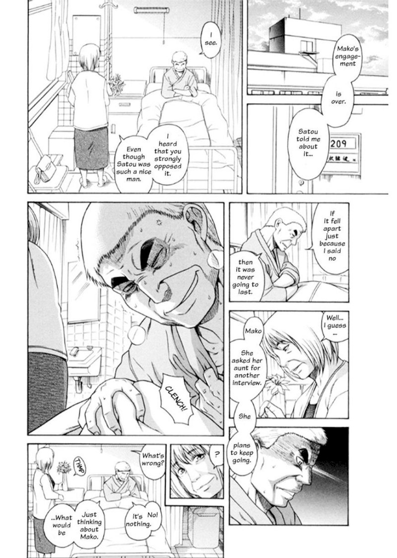 Happy Negative Marriage Chapter 16 Page 12