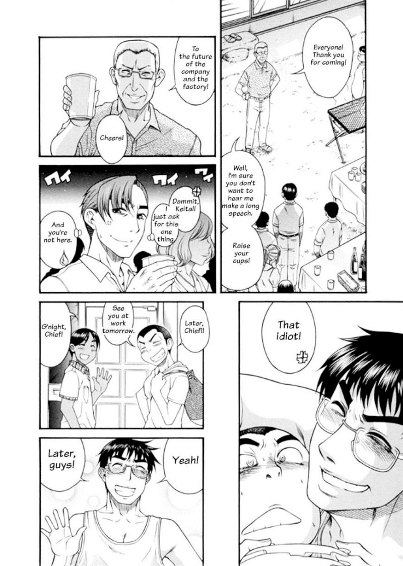 Happy Negative Marriage Chapter 16 Page 20