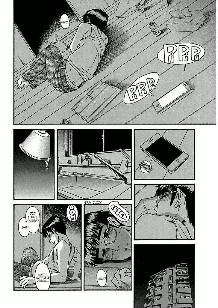 Happy Negative Marriage Chapter 17 Page 12