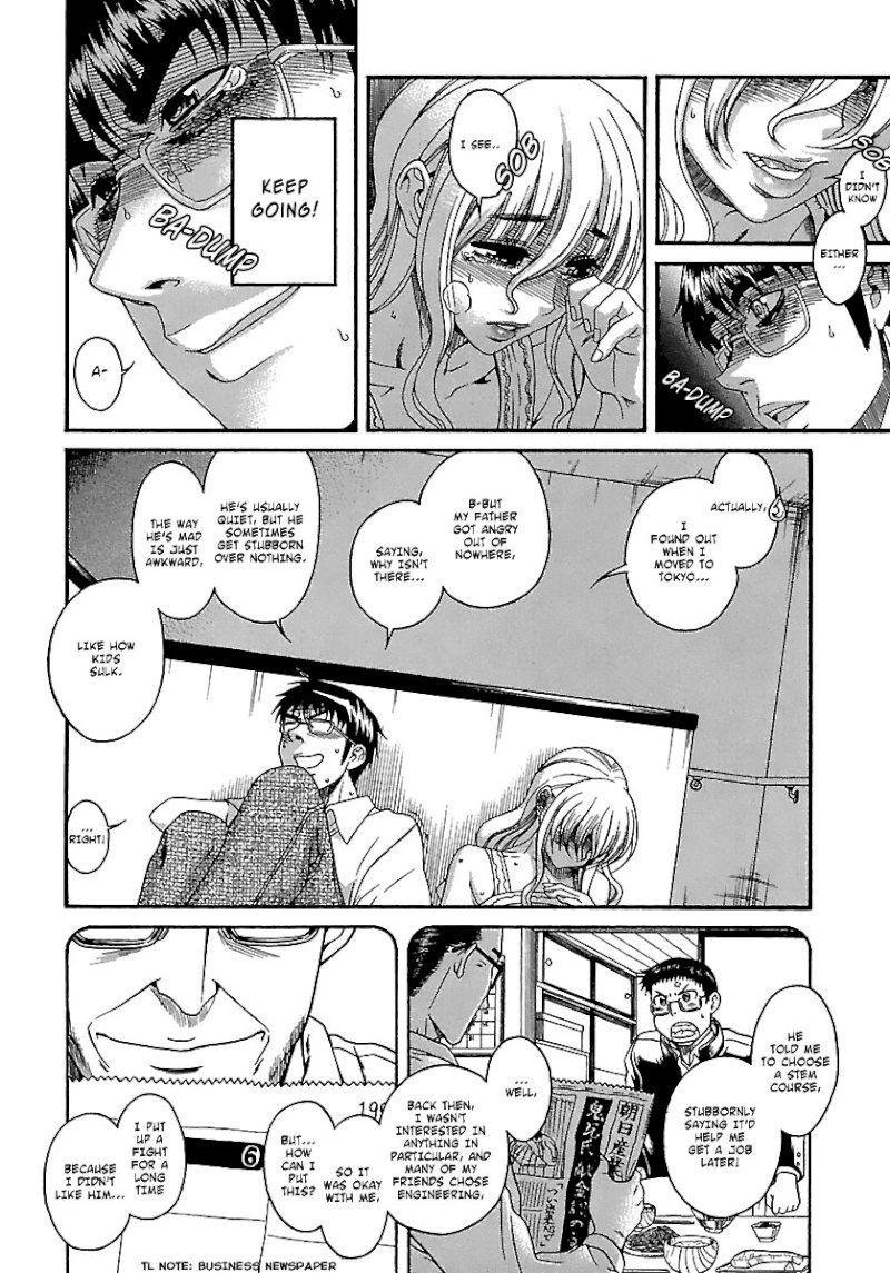 Happy Negative Marriage Chapter 18 Page 9