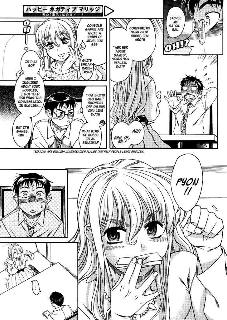 Happy Negative Marriage Chapter 2 Page 10
