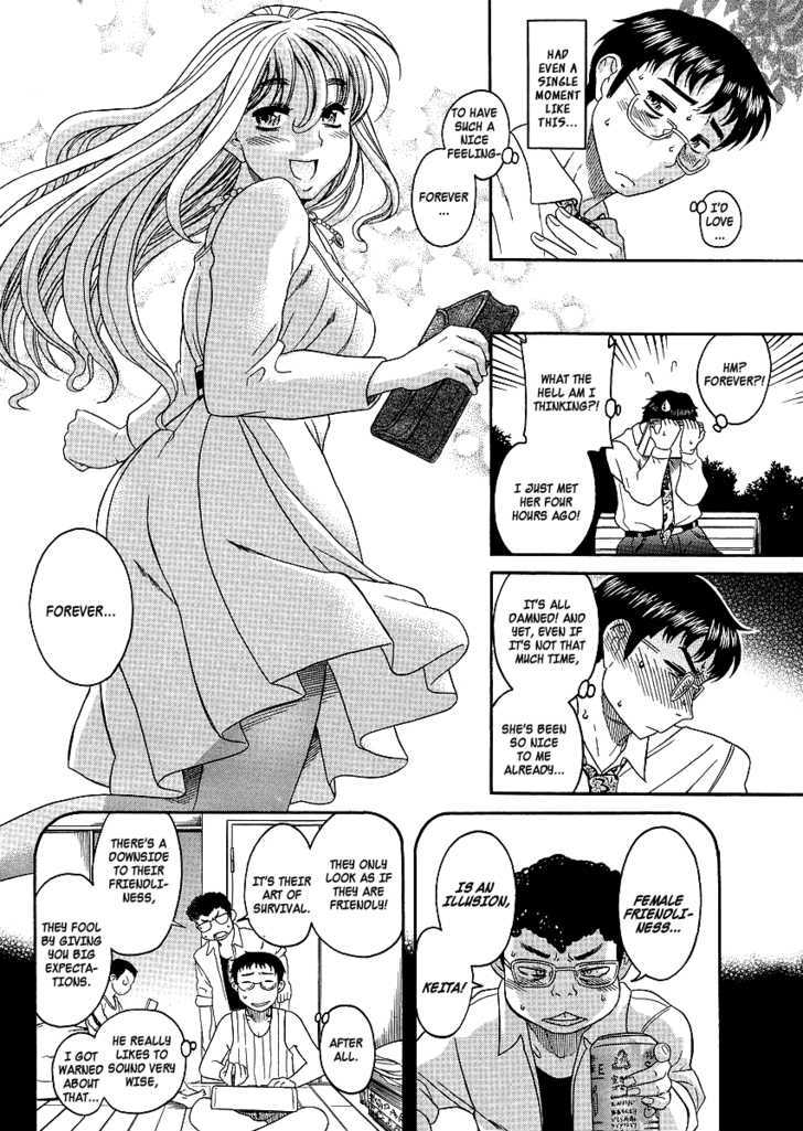 Happy Negative Marriage Chapter 2 Page 13
